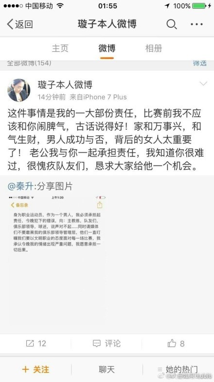 虽千万人，吾往矣虽然《阿凡达2》已经在新西兰复工，但影片的上映计划却再度延期